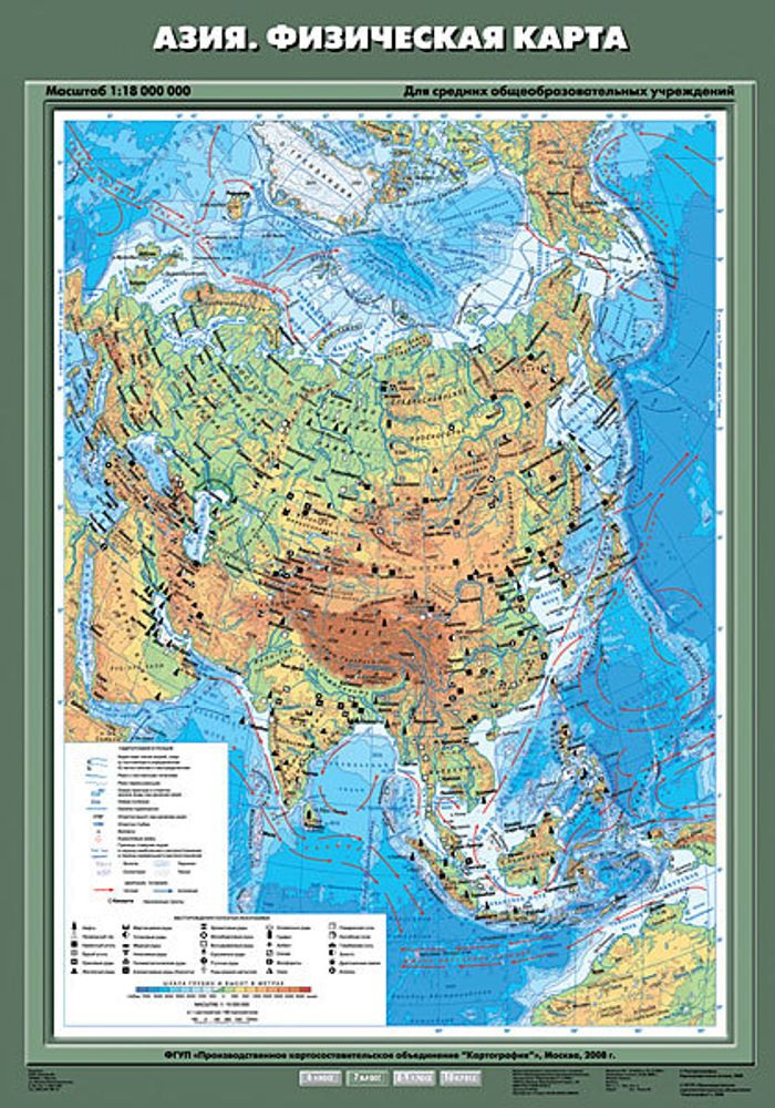 Азия. Физическая карта 70х100 см