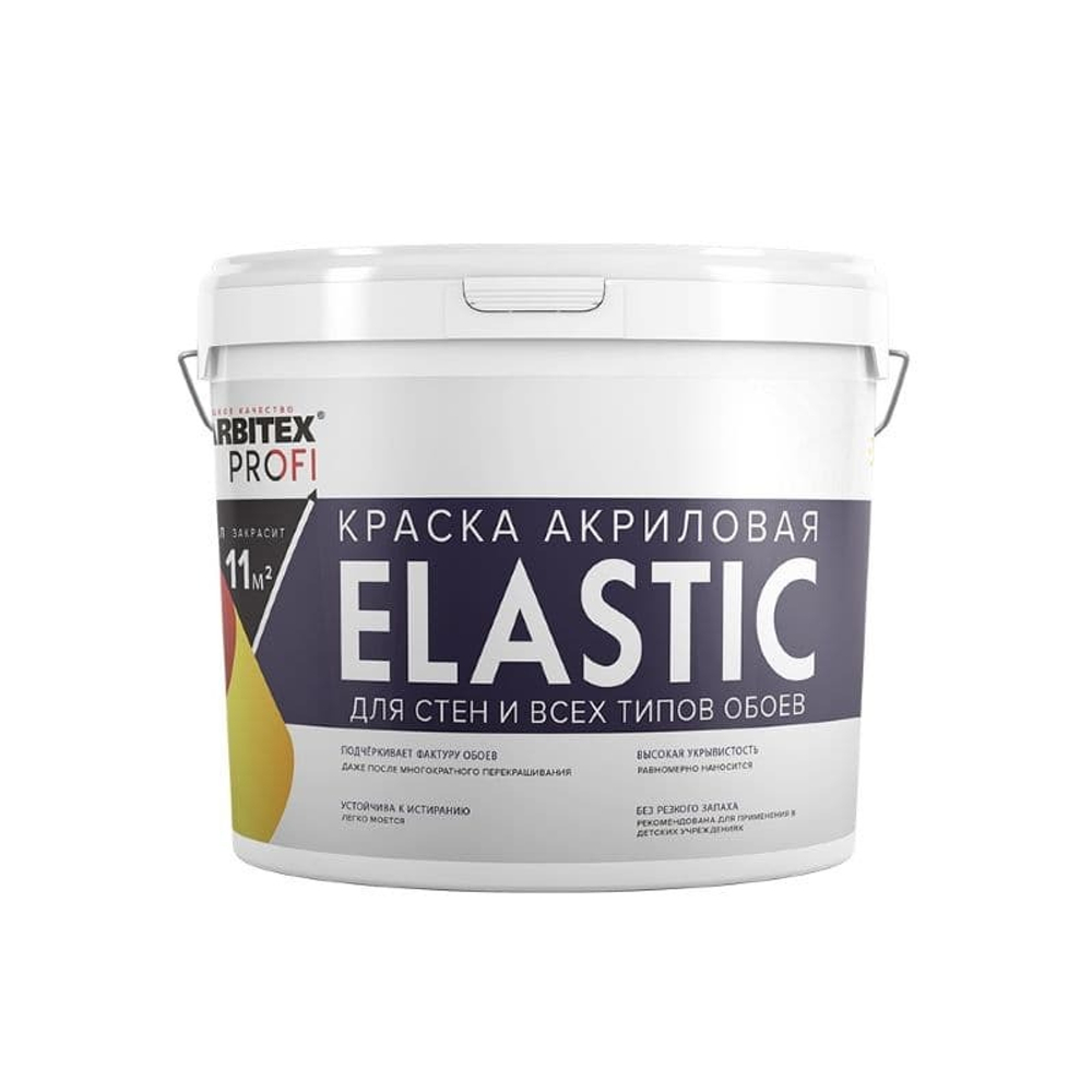 Краска акриловая для стен и всех типов обоев база С (4,5л/5,85кг) Elastic FARBITEX PROFI