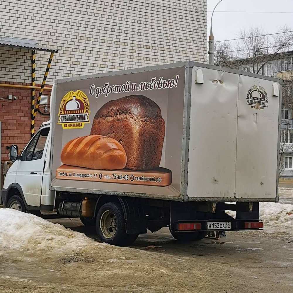 Брендирование автомобиля Газель