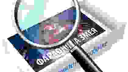 Научные наборы и книги на обзор