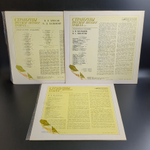 3 LP Страницы Русской Поэзии XVIII-XX вв : М. В. Исаковский / В.Я. Брюсов / К.Д. Бальмонт / А.В.Кольцов. И.С.Никитин. 3 Виниловые пластинки 12 дюймов. Мелодия СССР