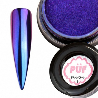 Püf, Пигмент ""Phantom #03, 1 шт