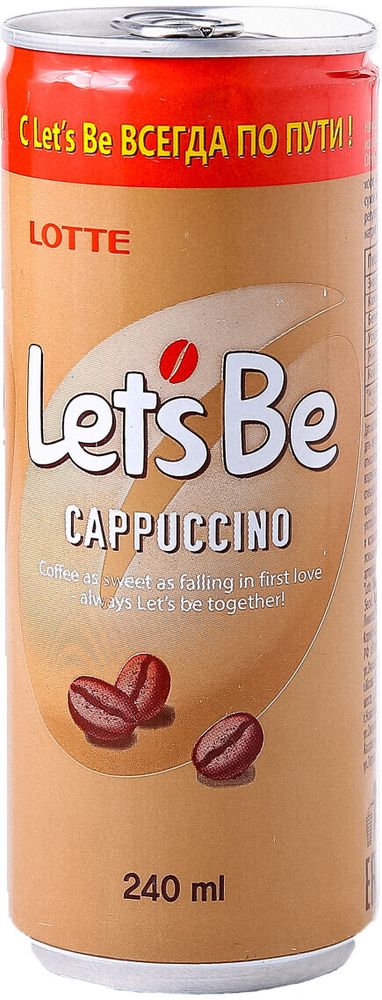 Кофейный напиток Лотте Летс Би Капучино / Lotte Let&#39;s Be Cuppuccino 0.24 - банка