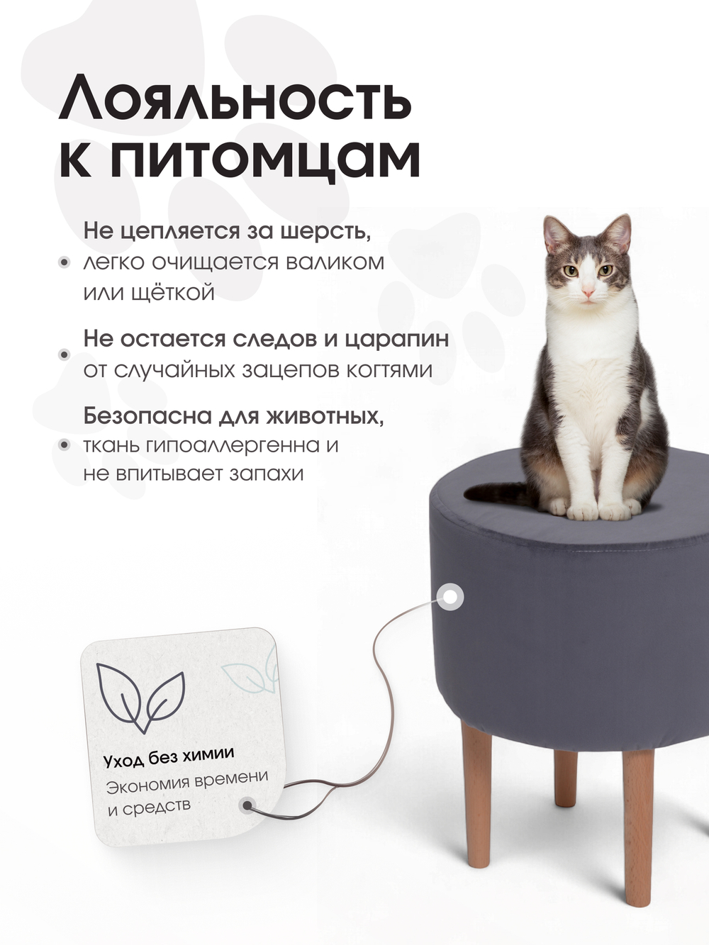 Пуф Лекко Серый