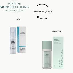 Jan Marini Luminate® Face Lotion Крем-акселератор для борьбы с пигментацией, 30 мл