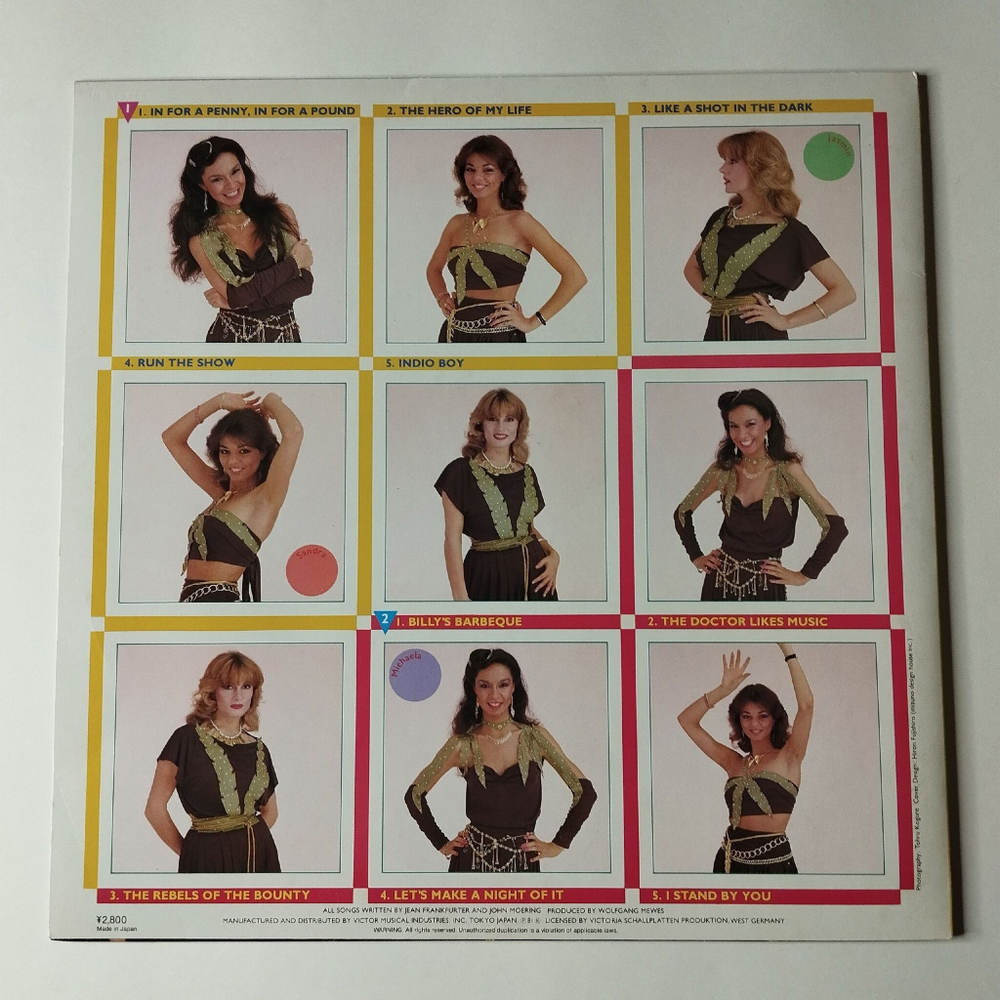 Винтажная виниловая пластинка LP Арабески Billys Barbeque (Arabesque V) (Japan 1981) (No Obi)