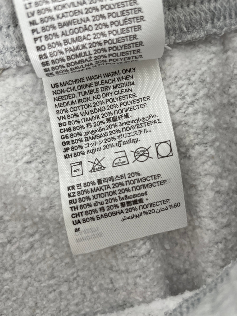 Штаны H&M