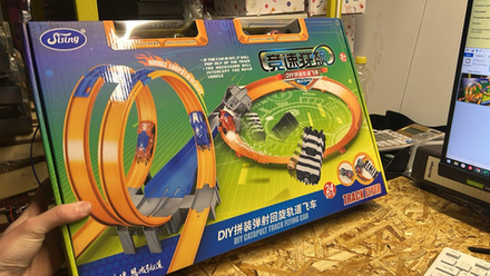 "Sising" Трэк с полосатой машиной черно-белый (К)