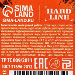 Косметическое мыло ручной работы «Герой и защитник» с ароматом мужского парфюма - 90 гр.