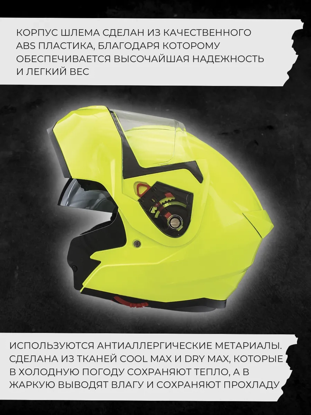 Шлем SHIRO SH501 Freedom Yellow Fluor XS