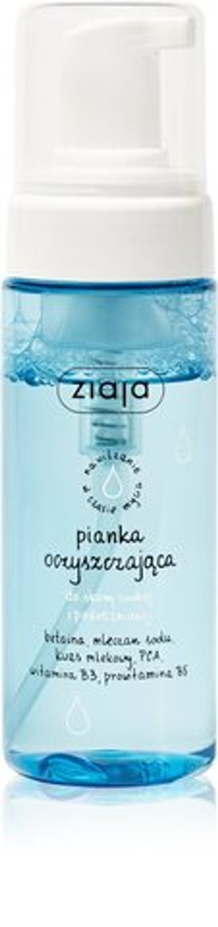 Ziaja De-makijaż - очищающая пенка для сухой и раздраженной кожи /   150  ml  / GTIN 5901887043690