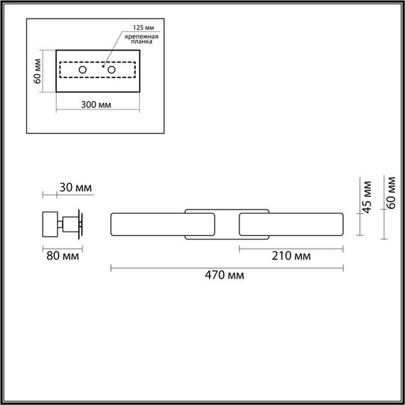 Бра Odeon Light Fierro 4991/9WL