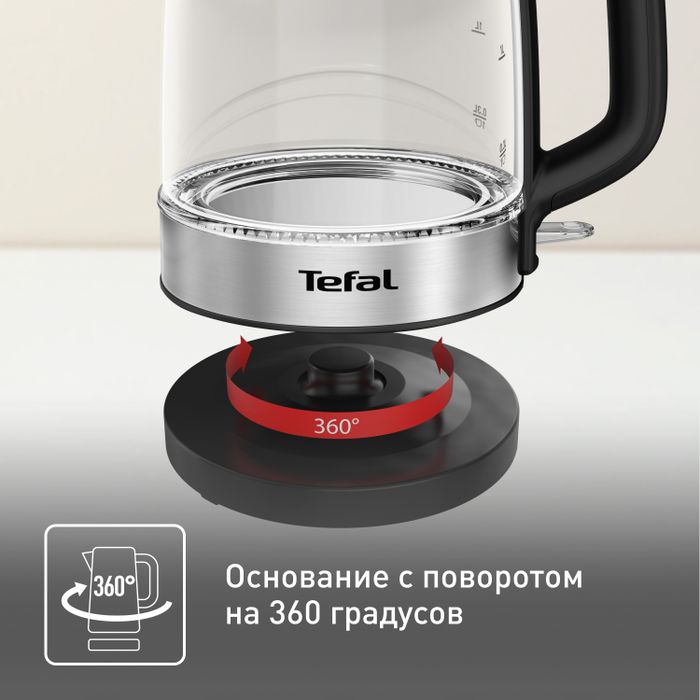 Электрический чайник Tefal KI700830