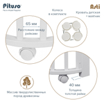 PITUSO Кровать детская + маятник 5/1 Asti Белый-Бук