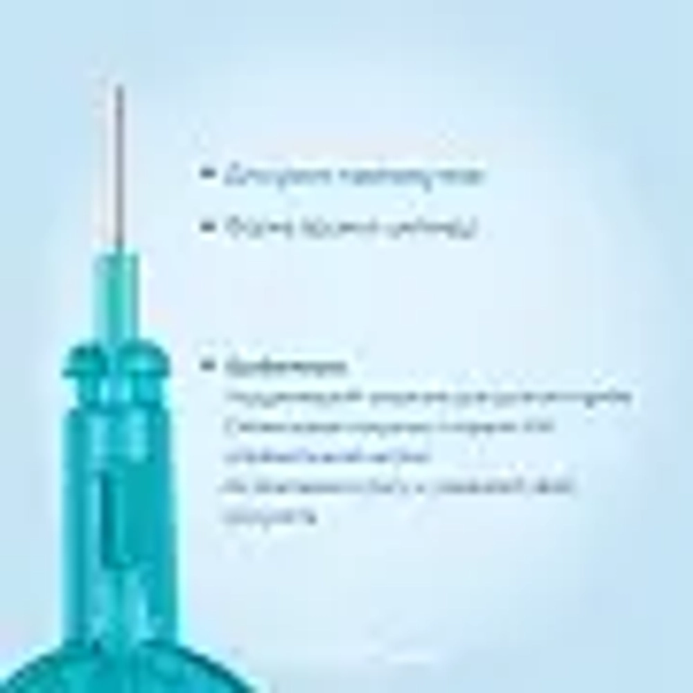 Curaprox 06 Набор ёршиков бирюзовый