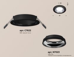 Ambrella Комплект встраиваемого светильника MR16 Встраиваемые XC7622061