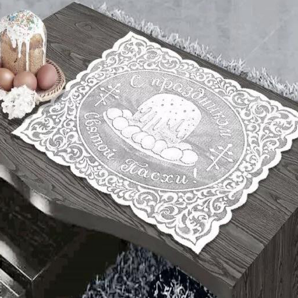 Салфетка ажурная &quot;ФМ. ПАСХАЛЬНАЯ&quot; рис. 2-16-24, 43*37 см,  цвет белоснежный, Россия.