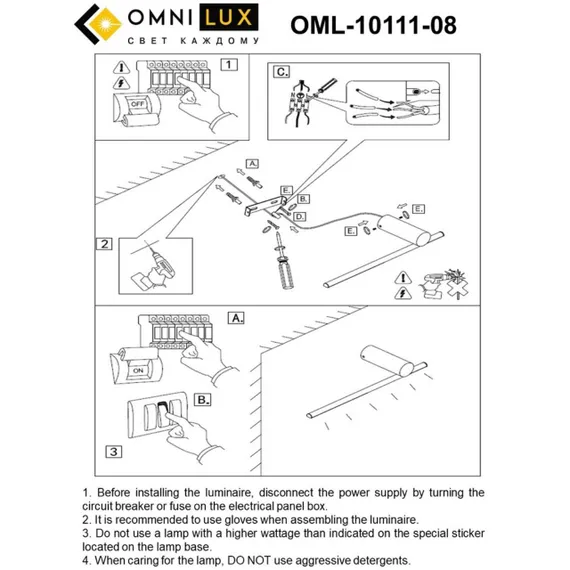 Светильник настенный (Бра) OML-10111-08