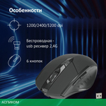 Мышь Oklick 780GW черный