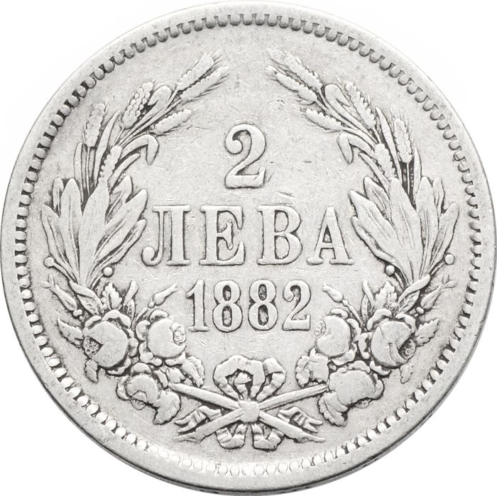 2 лева 1882 Болгария