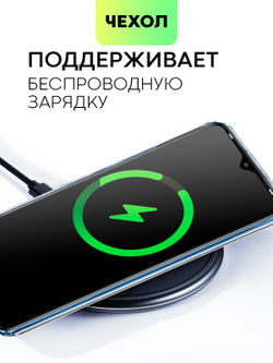 Чехол BROSCORP для Infinix Smart 6 Plus (арт. INF-S6PLUS-TPU-01-POCKET)