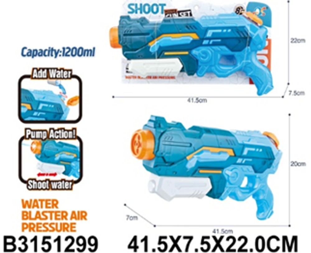 Игрушечное Водное оружие, QS811-194