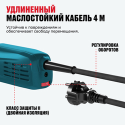 Угловая шлифмашина ALTECO AG 1400-125 ECS
