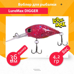 Воблер для рыбалки LureMax DIGGER