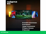 Телевизор Яндекс ТВ Станция QLED с Алисой 50 YNDX-00094