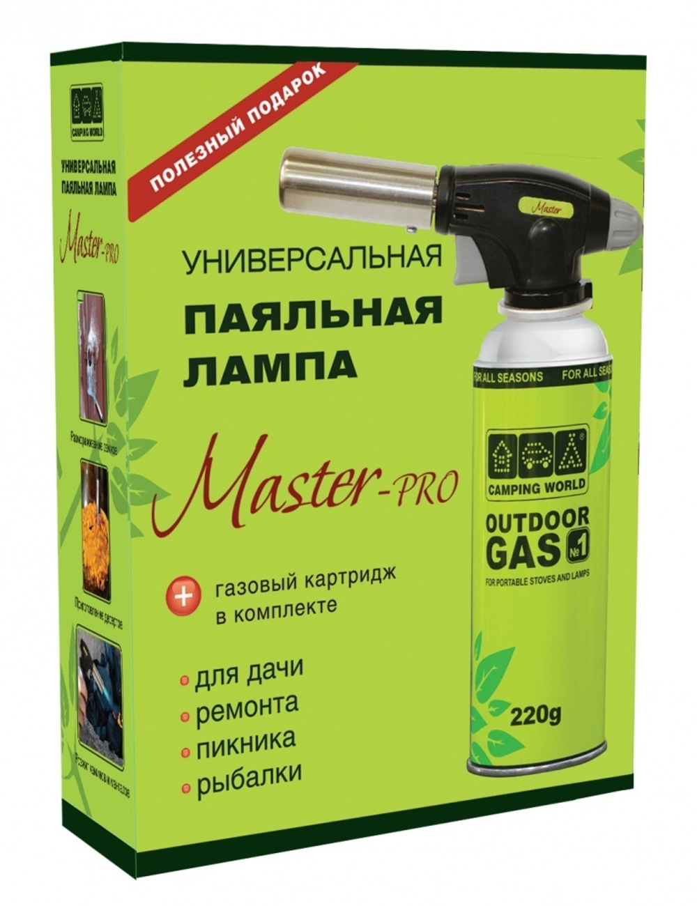 Лампа паяльная газовая Camping World Master Pro