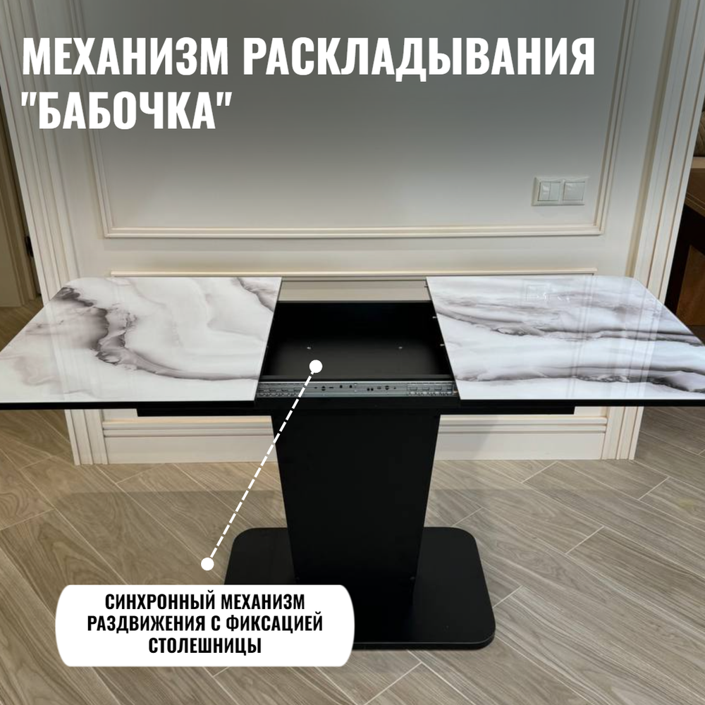 Кухонный стол "Тор", карара