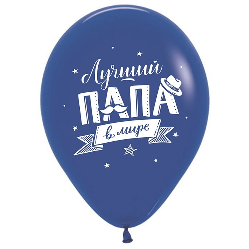 Воздушные шары Sempertex с рисунком Поздравления для папы, 25 шт. размер 12" #612017-25