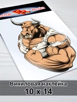 Наклейка - Бык качок
