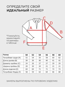 Блузка 6434 Fabrika