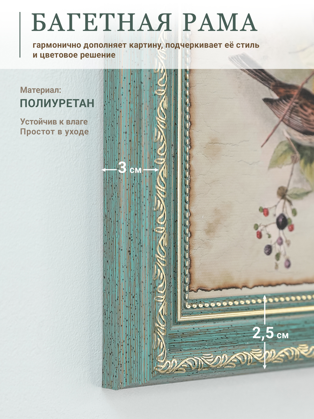 Картина на стену для интерьера на холсте в раме 25*25 см