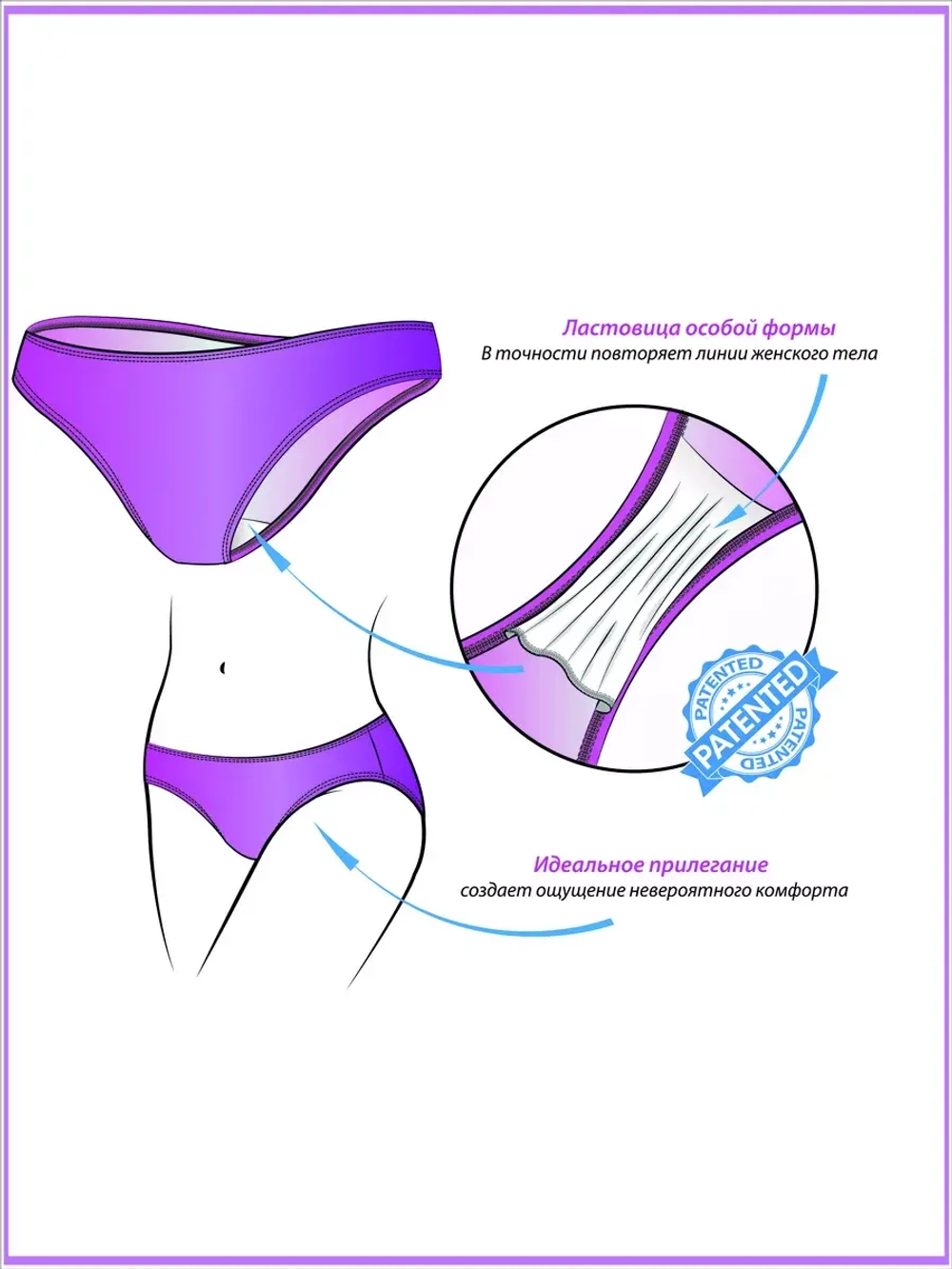 Трусы шорты высокие бамбук