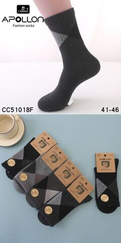 Тёплые носки из шерсти Мериноса - 10 шт.