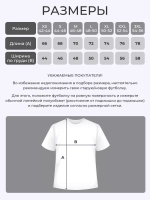 Футболка именная Оксана