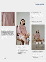 Футболка оверсайз женская розовый Meditation