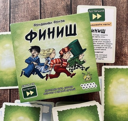 Настольная игра "Финиш"