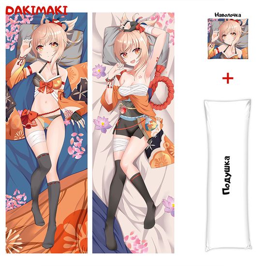 Дакимакура Ёимия арт. 0911