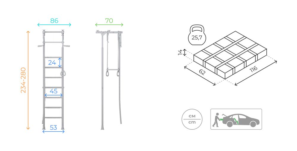 Шведская стенка ROMANA R2 (синяя слива)