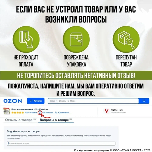 Лист металлический стальной 700х1000х1 мм.