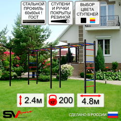 Уличная шведская стенка Sv Sport рукоход х 2 с комплектом турник прямой У50033 (Кронш бокс)
