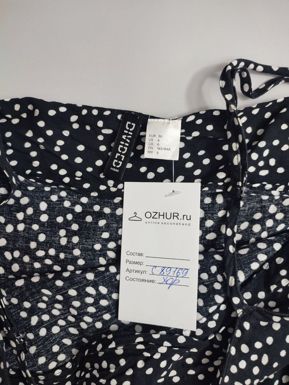 Платье H&M ассиметричное 42 размер