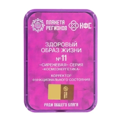 КФС №11 «ЗДОРОВЫЙ ОБРАЗ ЖИЗНИ» КФС Кольцова 8 элементов