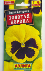 Виола Золотая корона СМЦ-57