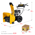 STEHER 62 см, бензиновый снегоуборщик, EXTREM (GST-762)