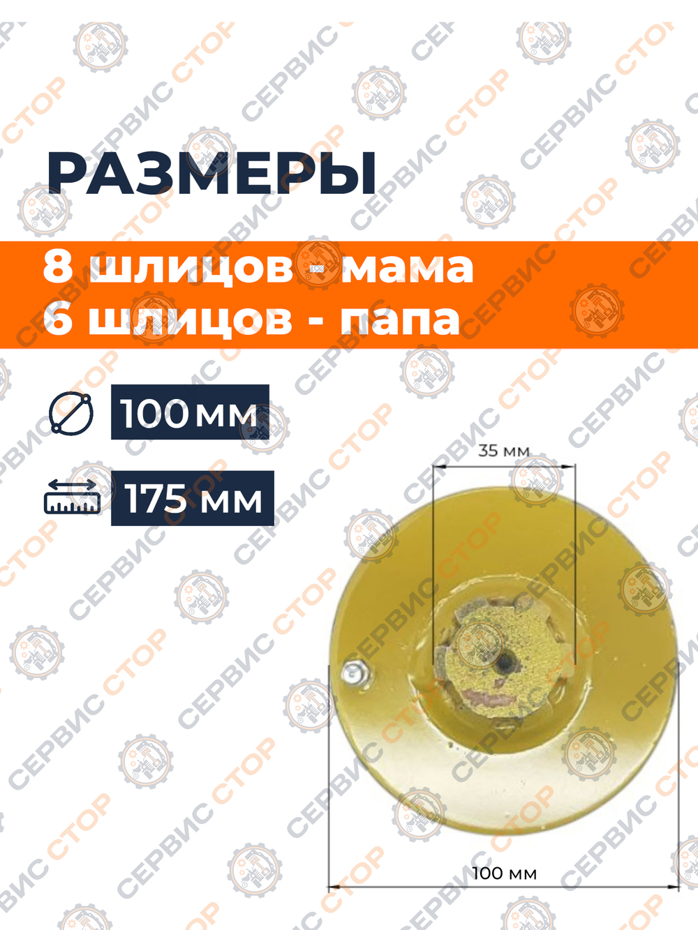 ПТ7355.6x8-(2)
