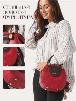 Сумка круглая кожаная средняя винтажная на плече необычная